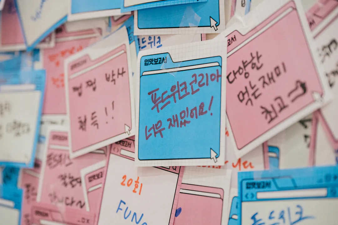 <팝업> 푸드위크 코리아 (26/11/04 ~ 26/11/07) 사진 18