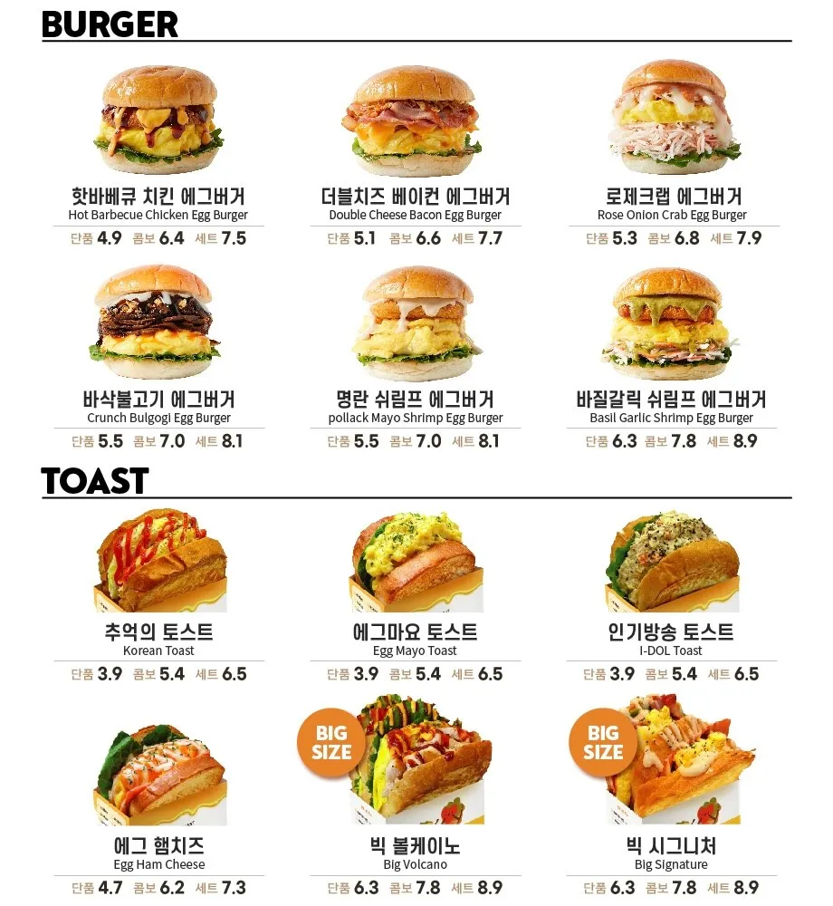 테그42 울산중산점 사진 8