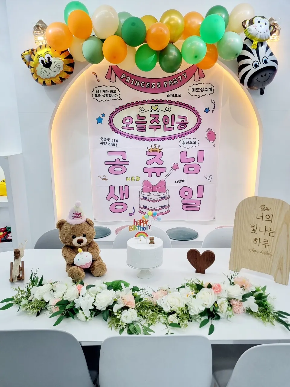 무인키즈카페 베베키즈룸 인천논현점 사진 8