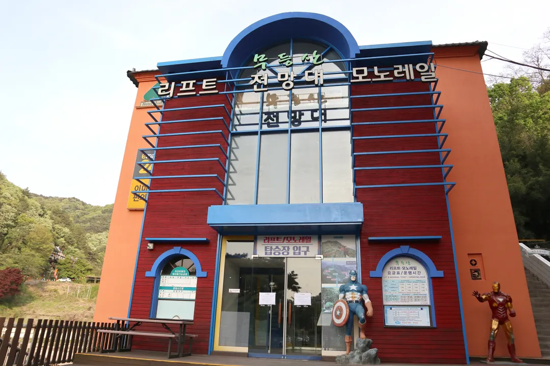 지산유원지 사진 12