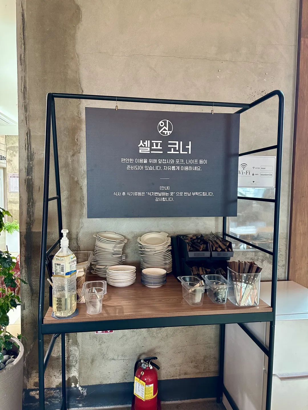 잇슈창고카페 사진 12