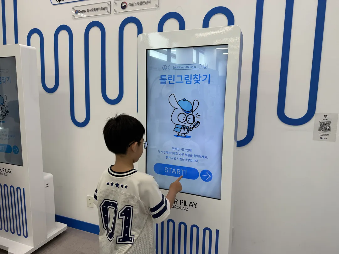 페어플레이그라운드 사진 12