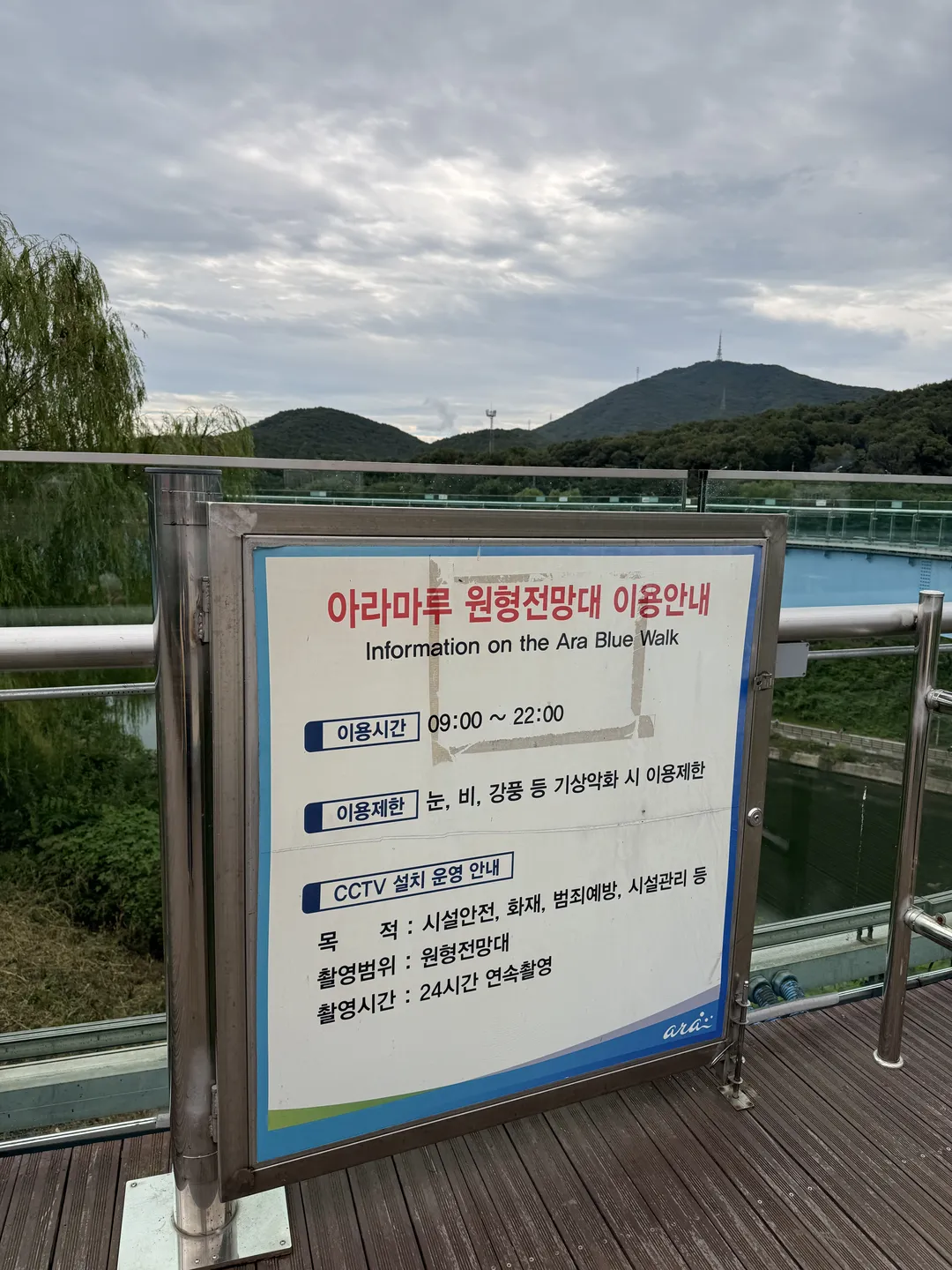 경인아라뱃길 사진 25