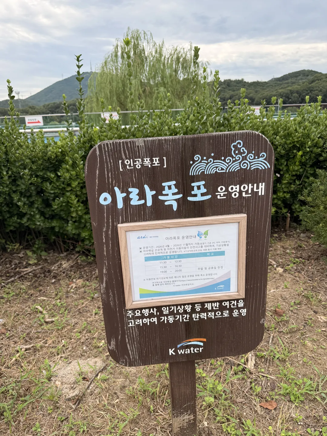 경인아라뱃길 사진 26