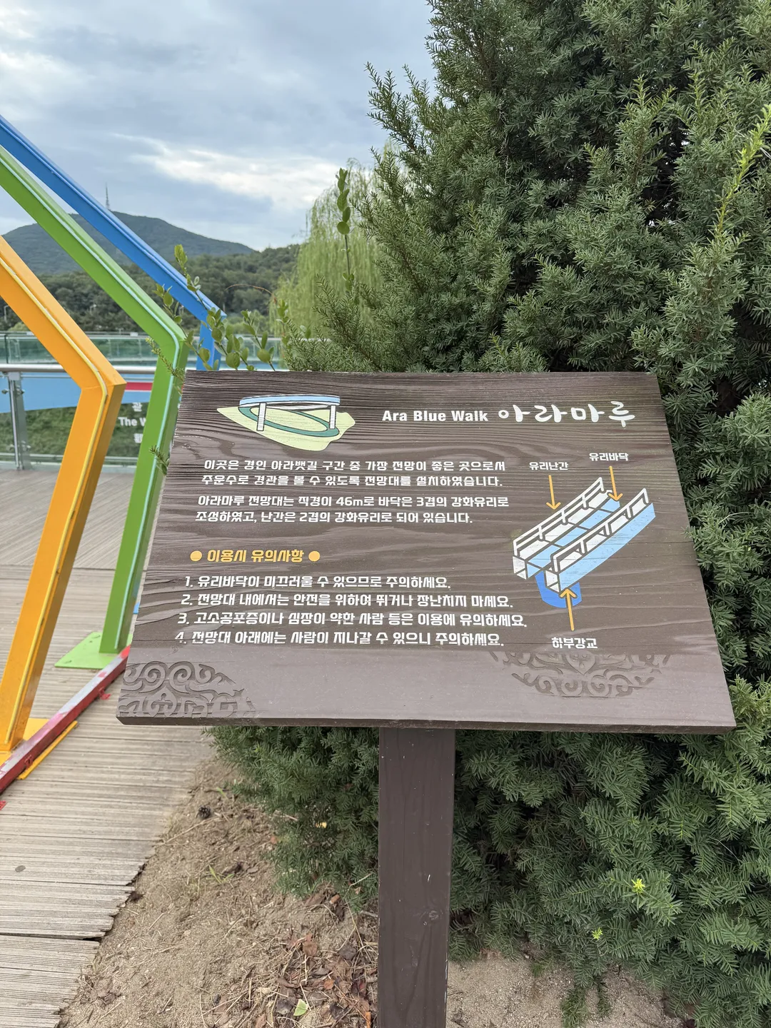 경인아라뱃길 사진 27
