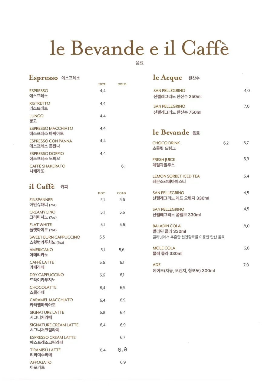 이탈리 판교점 사진 9