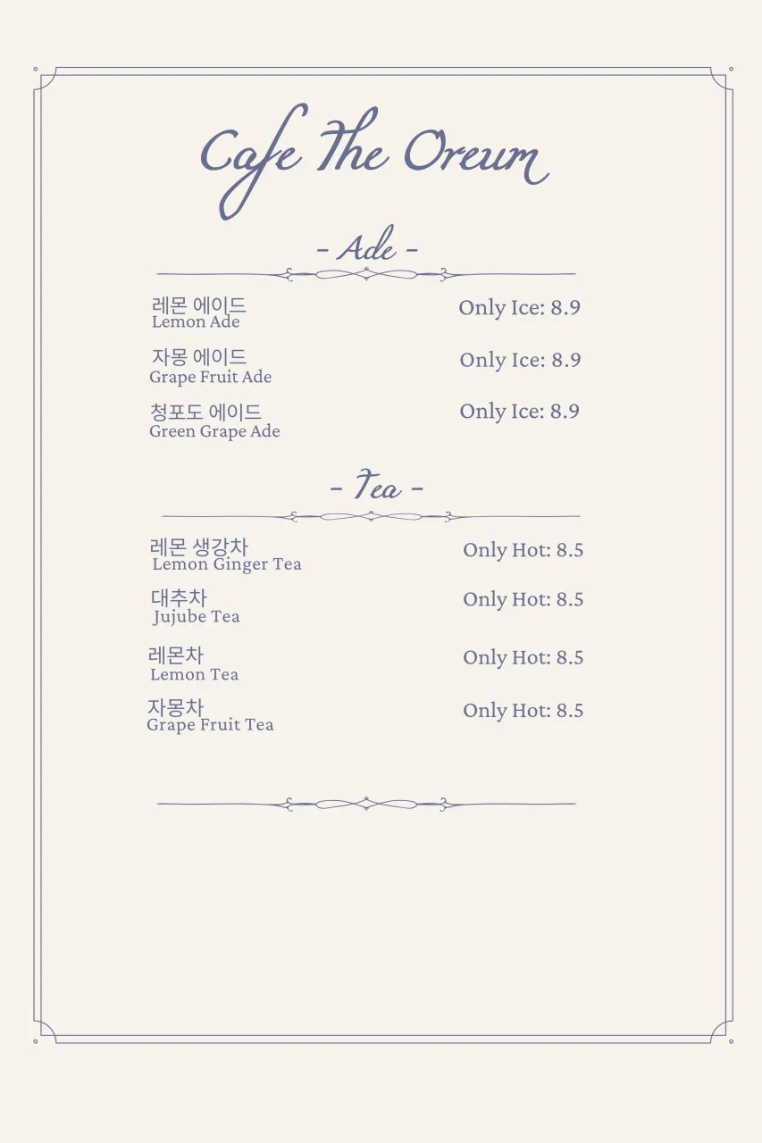 디오름 사진 9
