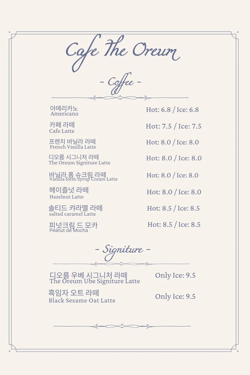 디오름 사진 11