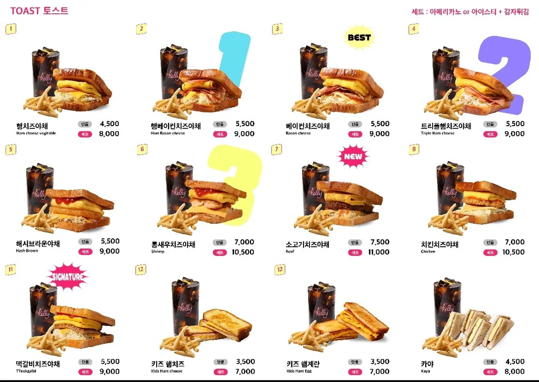 켈리토스트카페 대관령점 사진 6