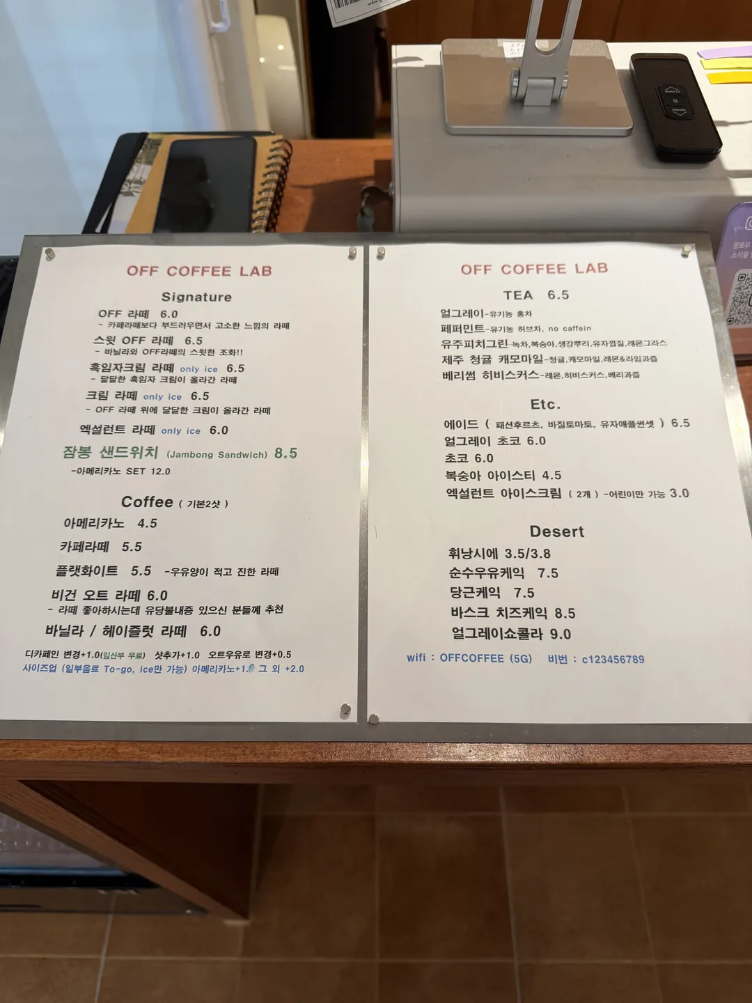 오프커피랩 사진 9