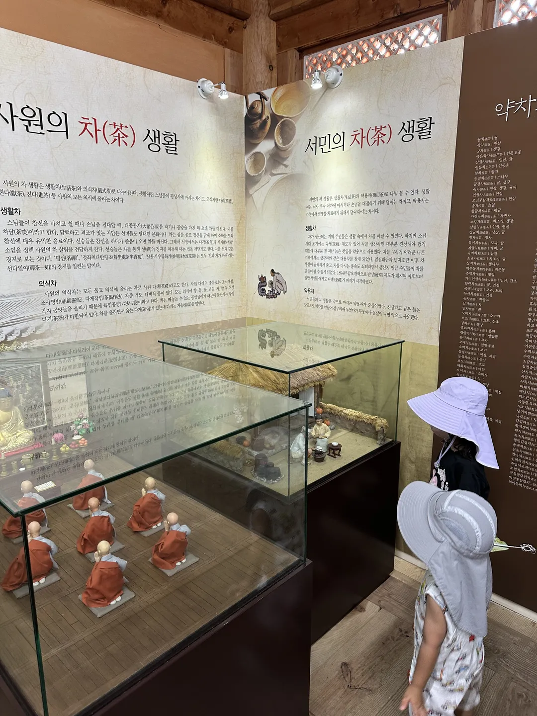 초의선사탄생지 사진 10