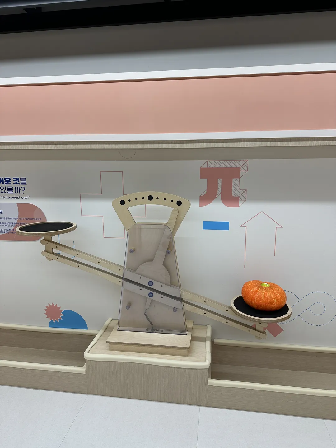 경상북도교육청 수학문화관 사진 7