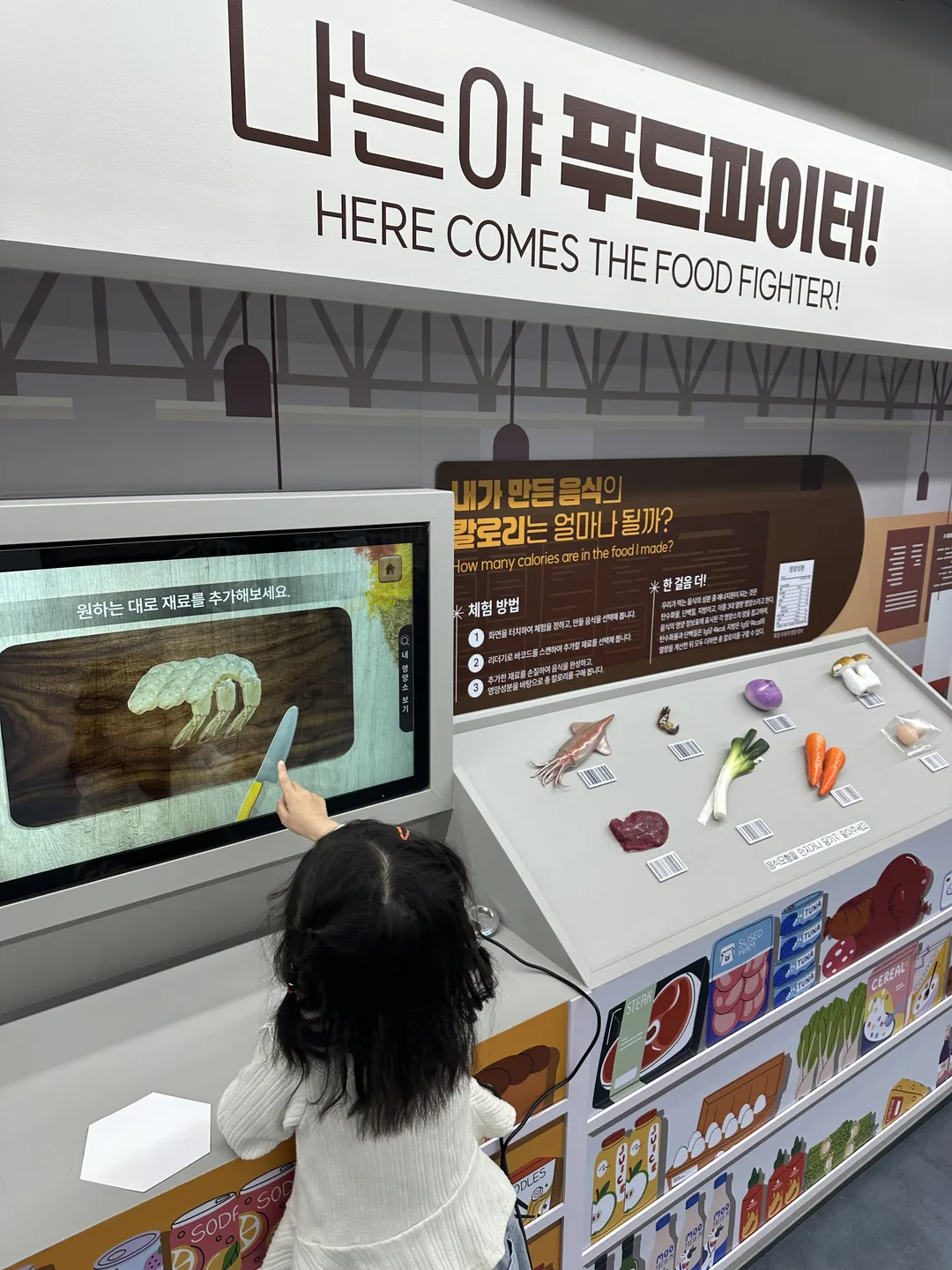 경상북도교육청 수학문화관 사진 17