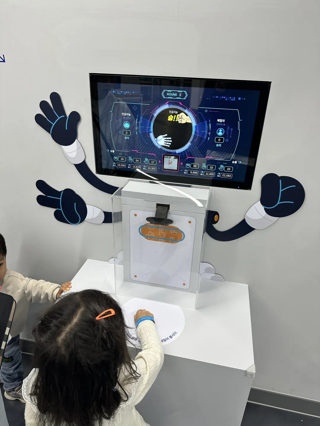 경상북도교육청 수학문화관 사진 12