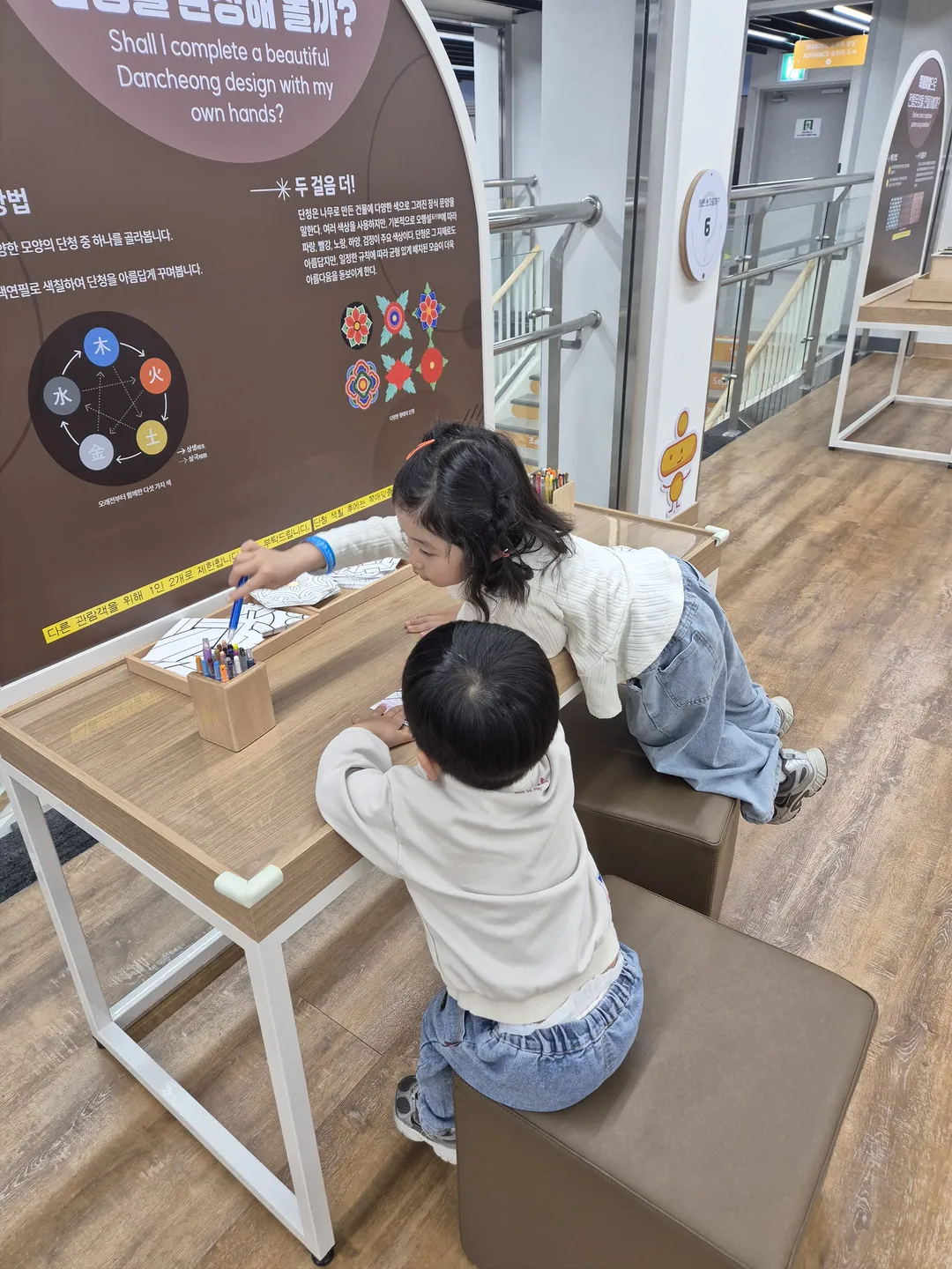 경상북도교육청 수학문화관 사진 15