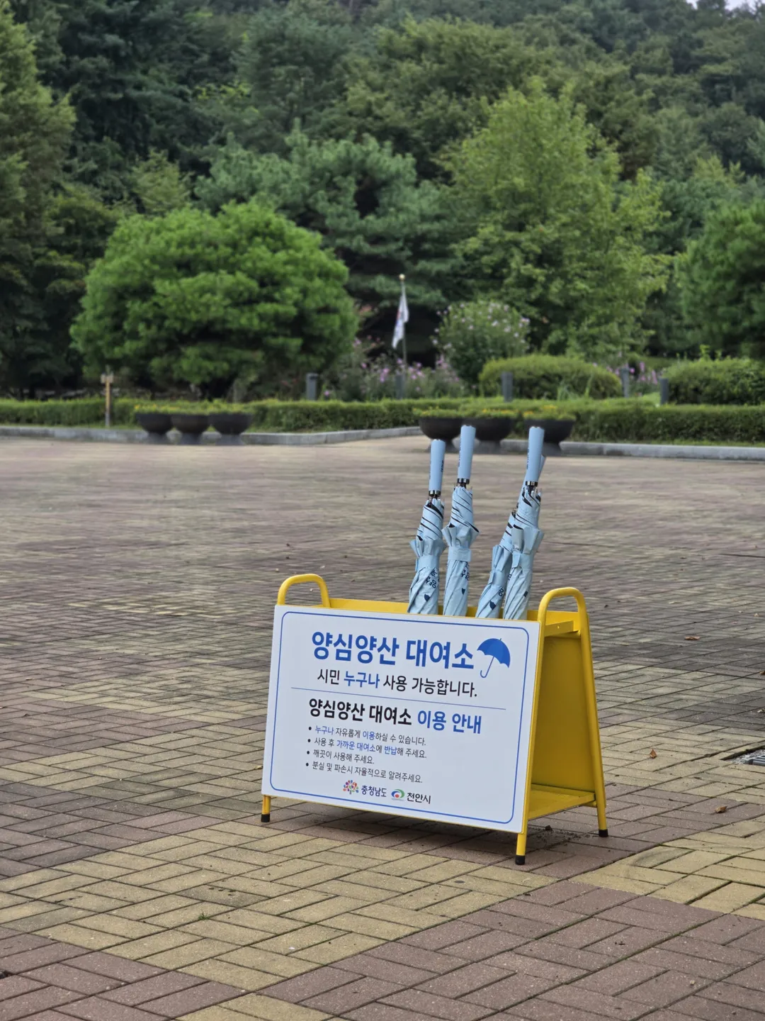 천안유관순열사유적 사진 25