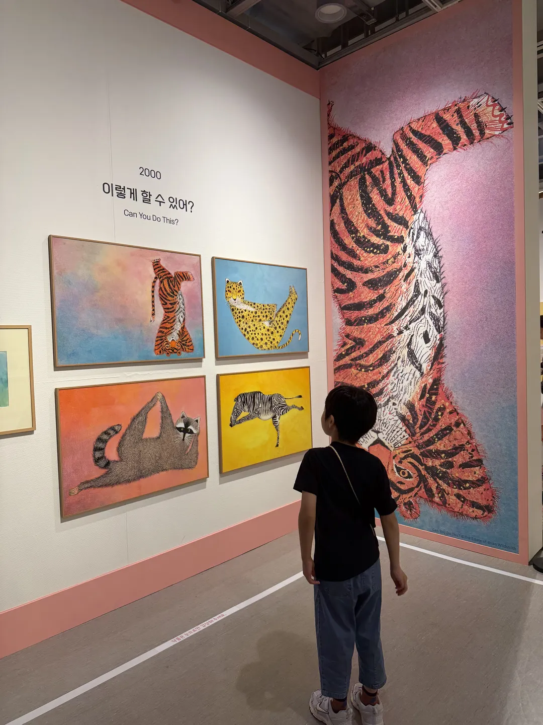 와일드스미스 그림책 원화전(~ 26/10/16) 사진 15