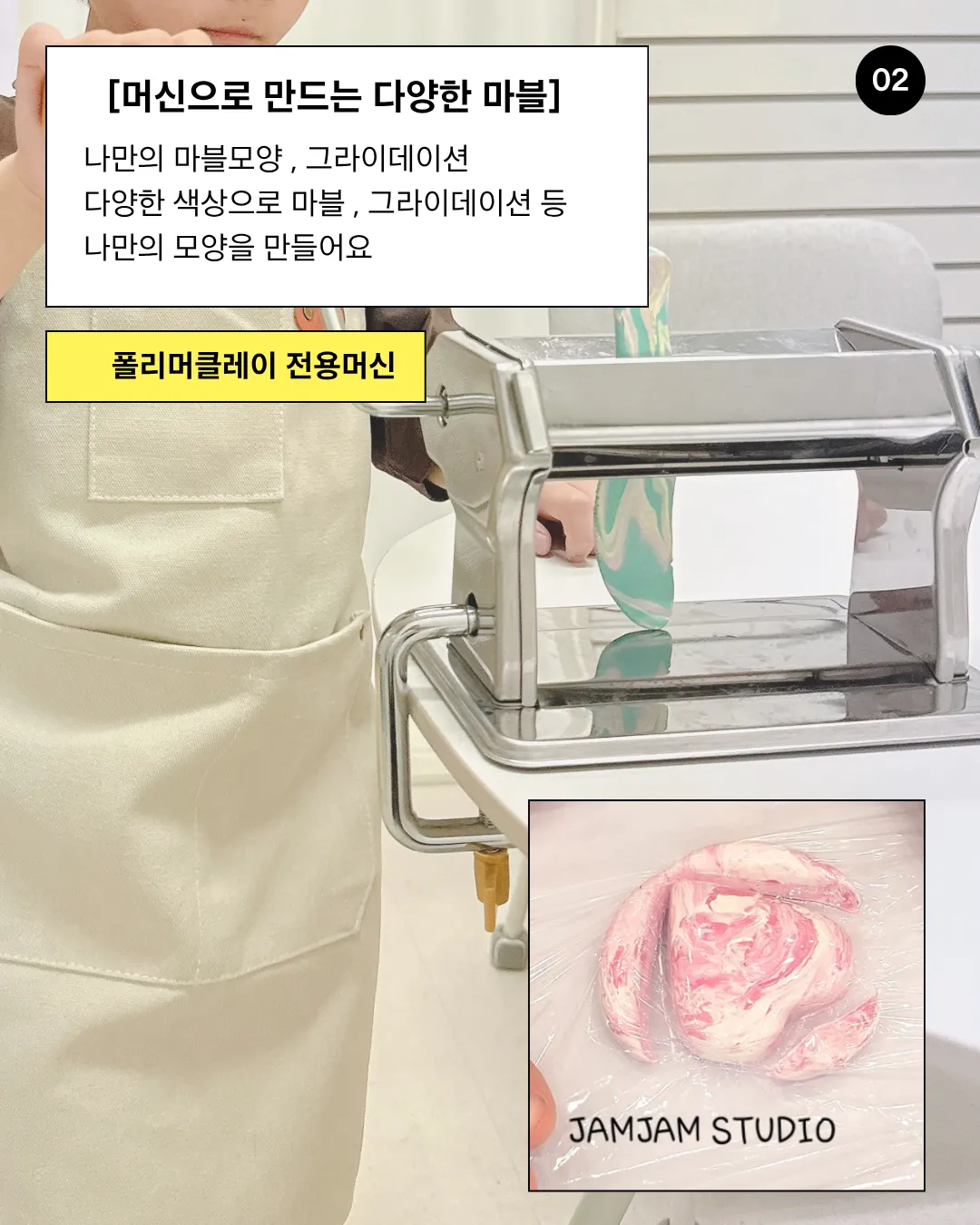 잼잼스튜디오 사진 11