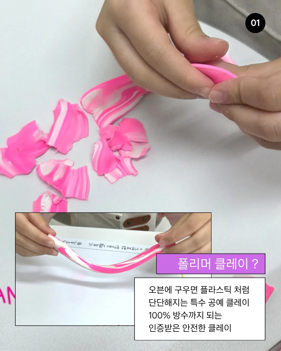 잼잼스튜디오 사진 16