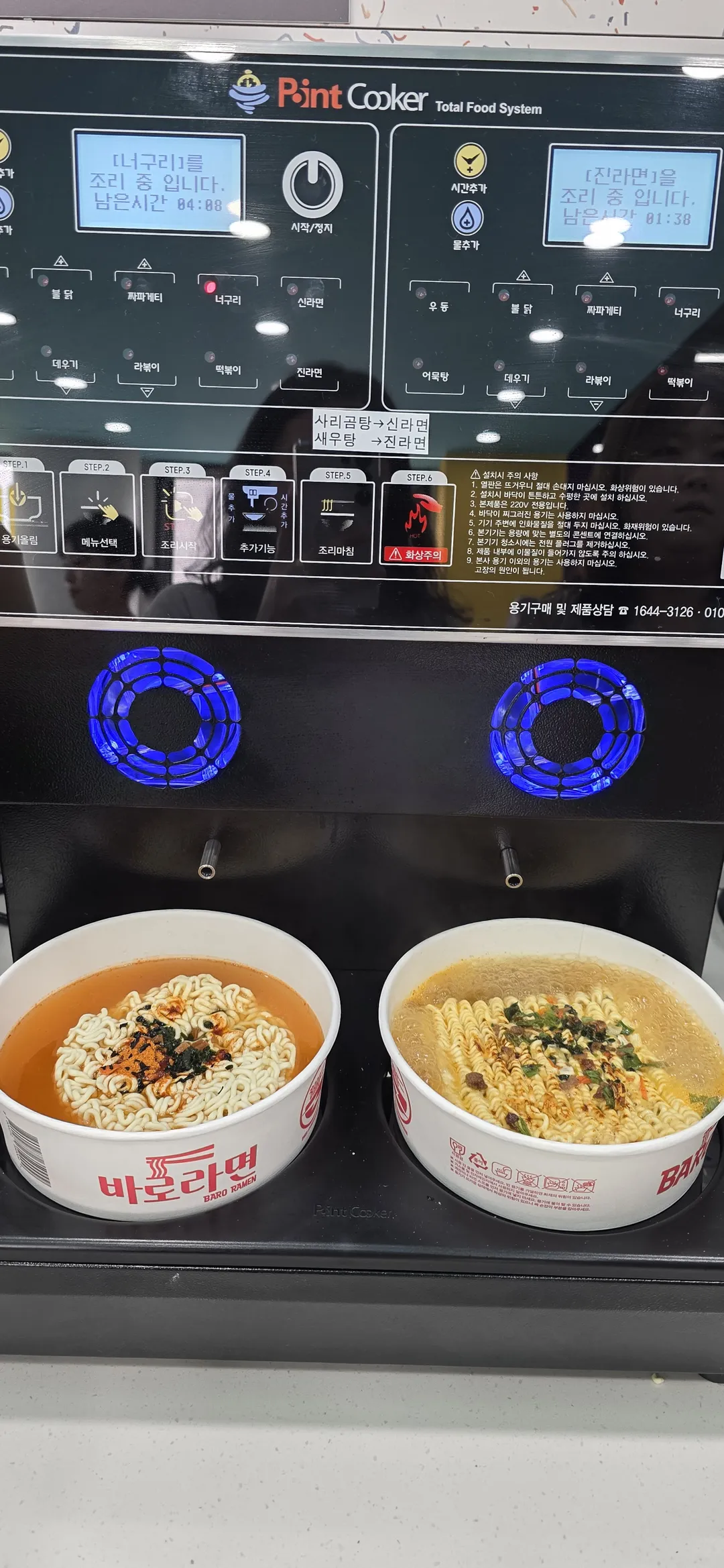 플레이월드 안산점 사진 6
