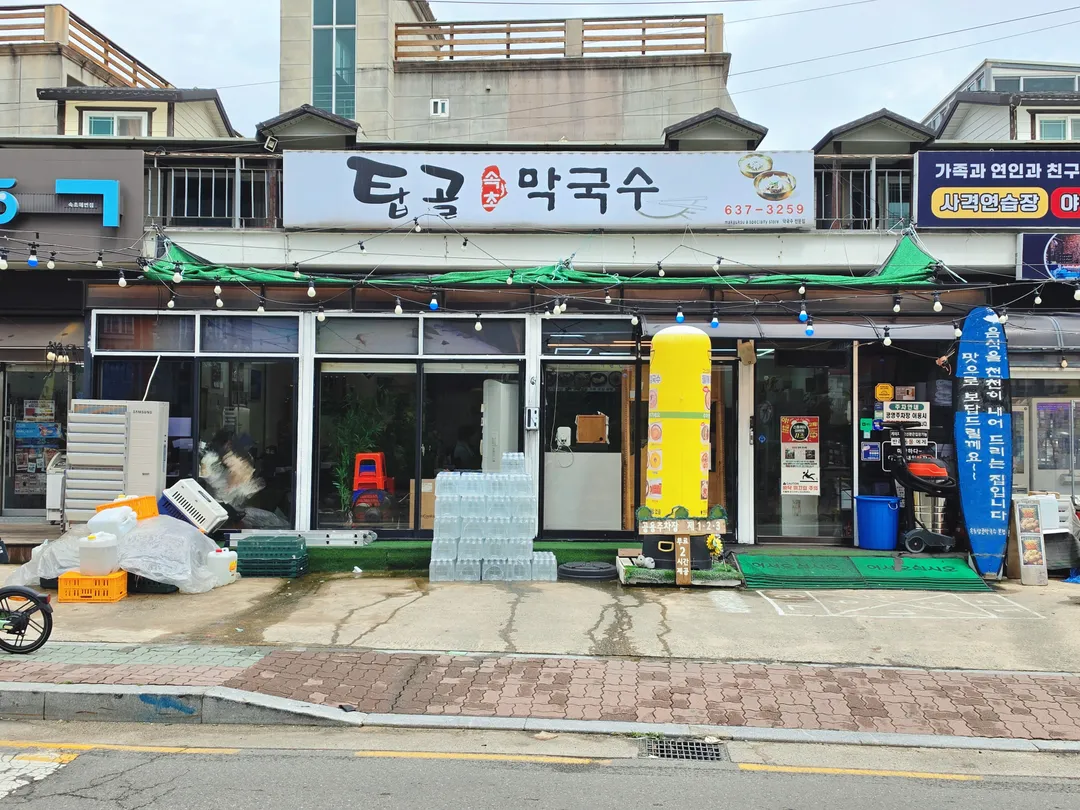 속초탑골막국수 본점 사진 11