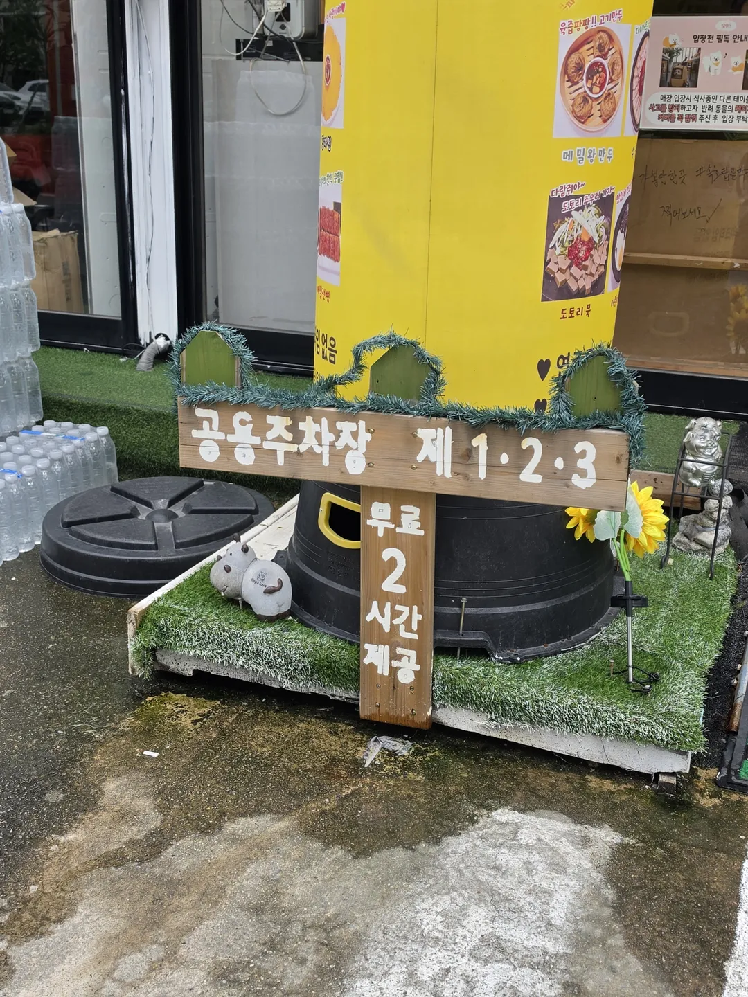 속초탑골막국수 본점 사진 8