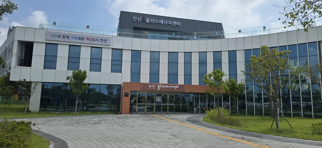 안산플러스에너지센터 사진 7