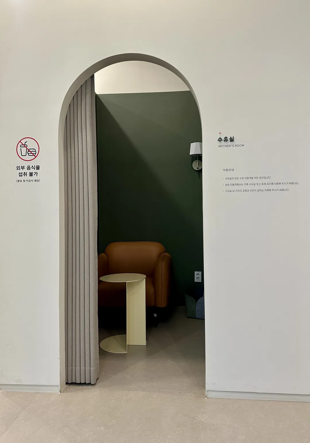 경기도어린이박물관 사진 26