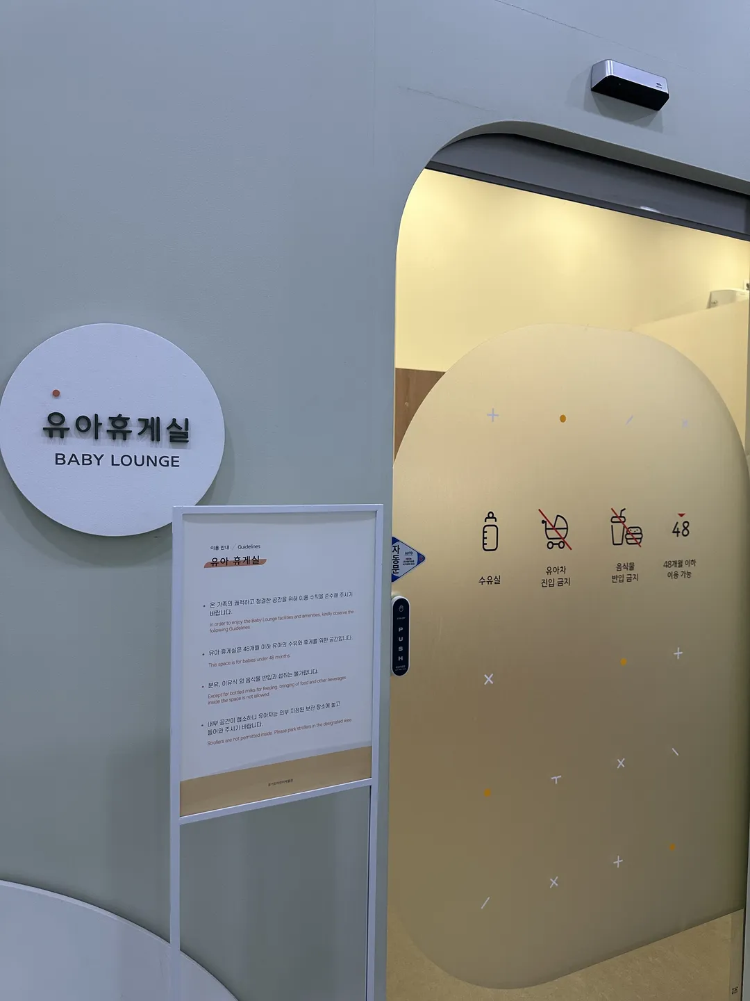 경기도어린이박물관 사진 28