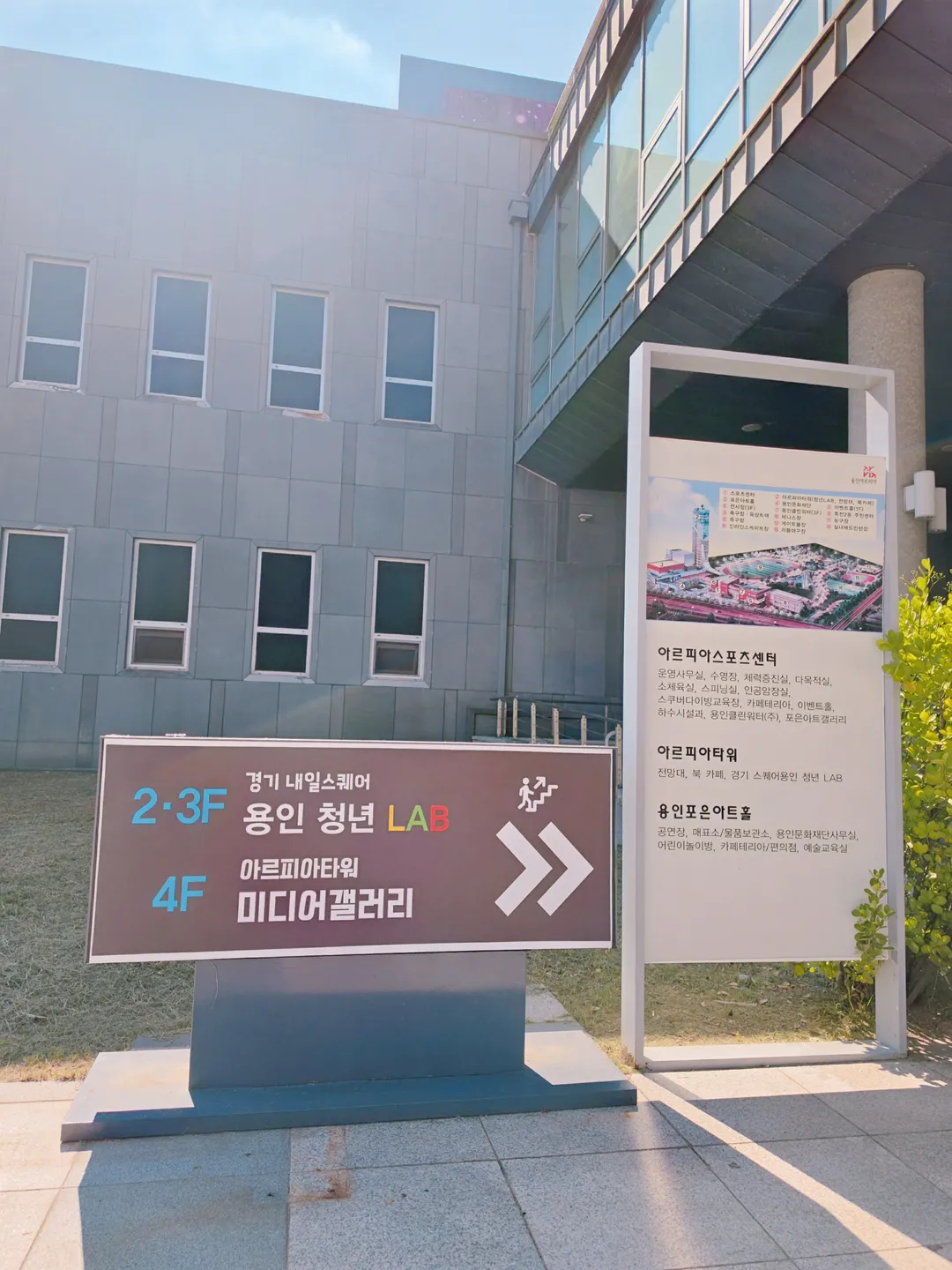 아르피아타워 사진 18