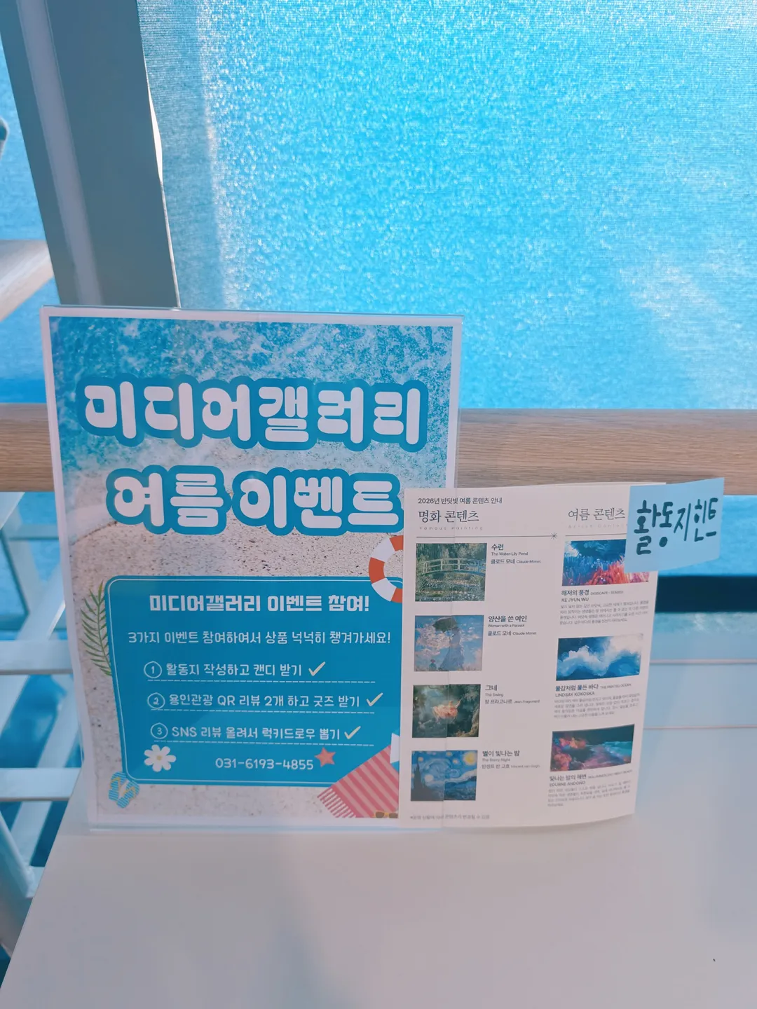 아르피아타워 사진 14