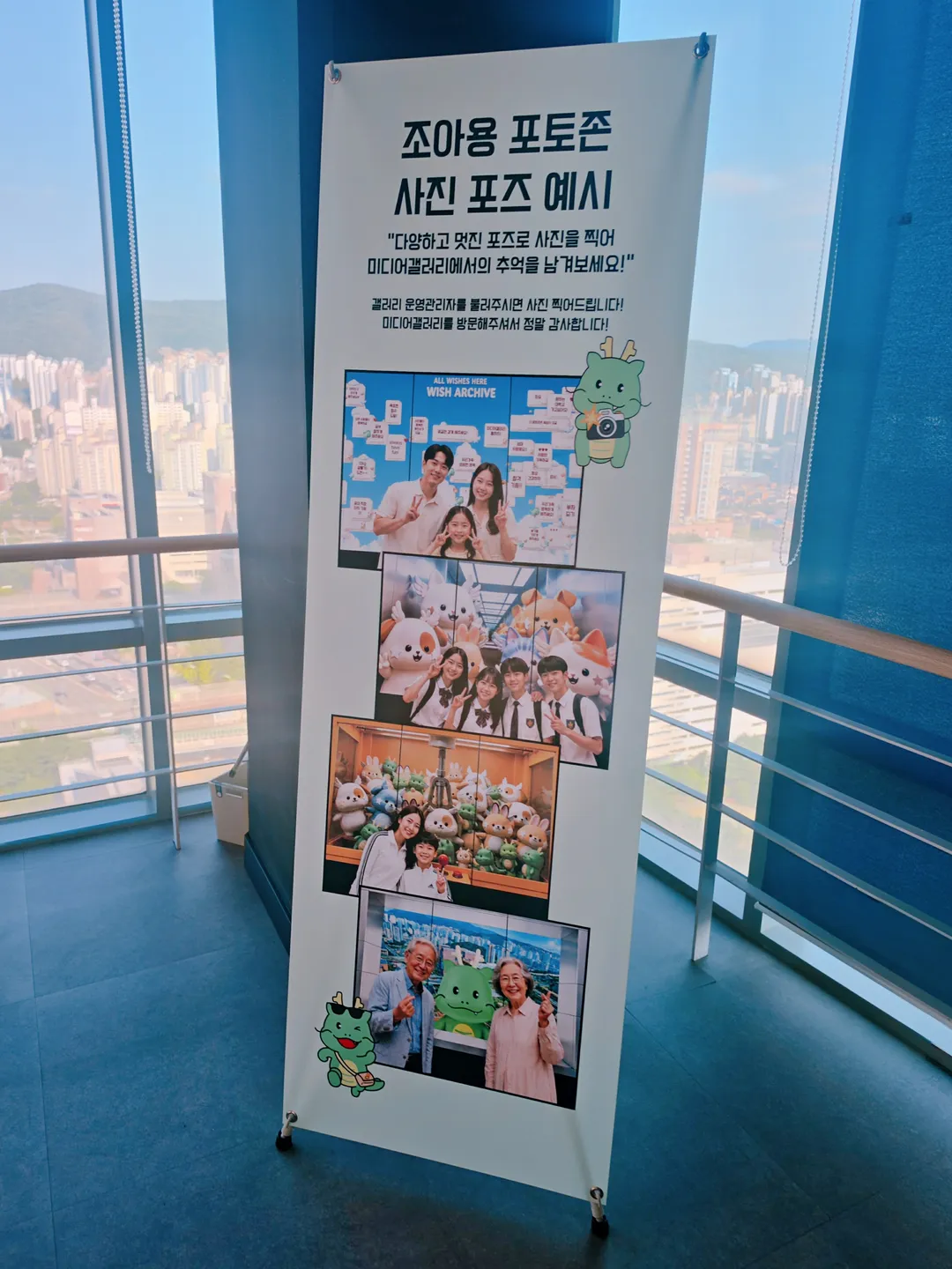 아르피아타워 사진 8
