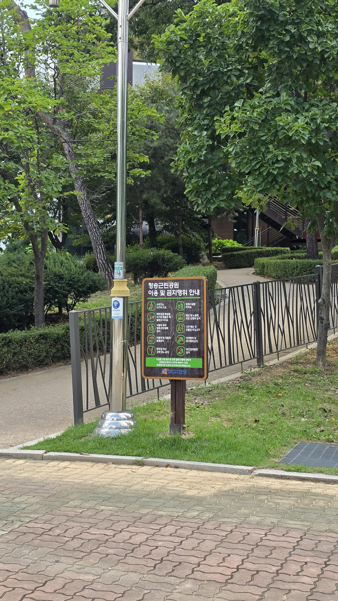 안성시 공도도서관 사진 16