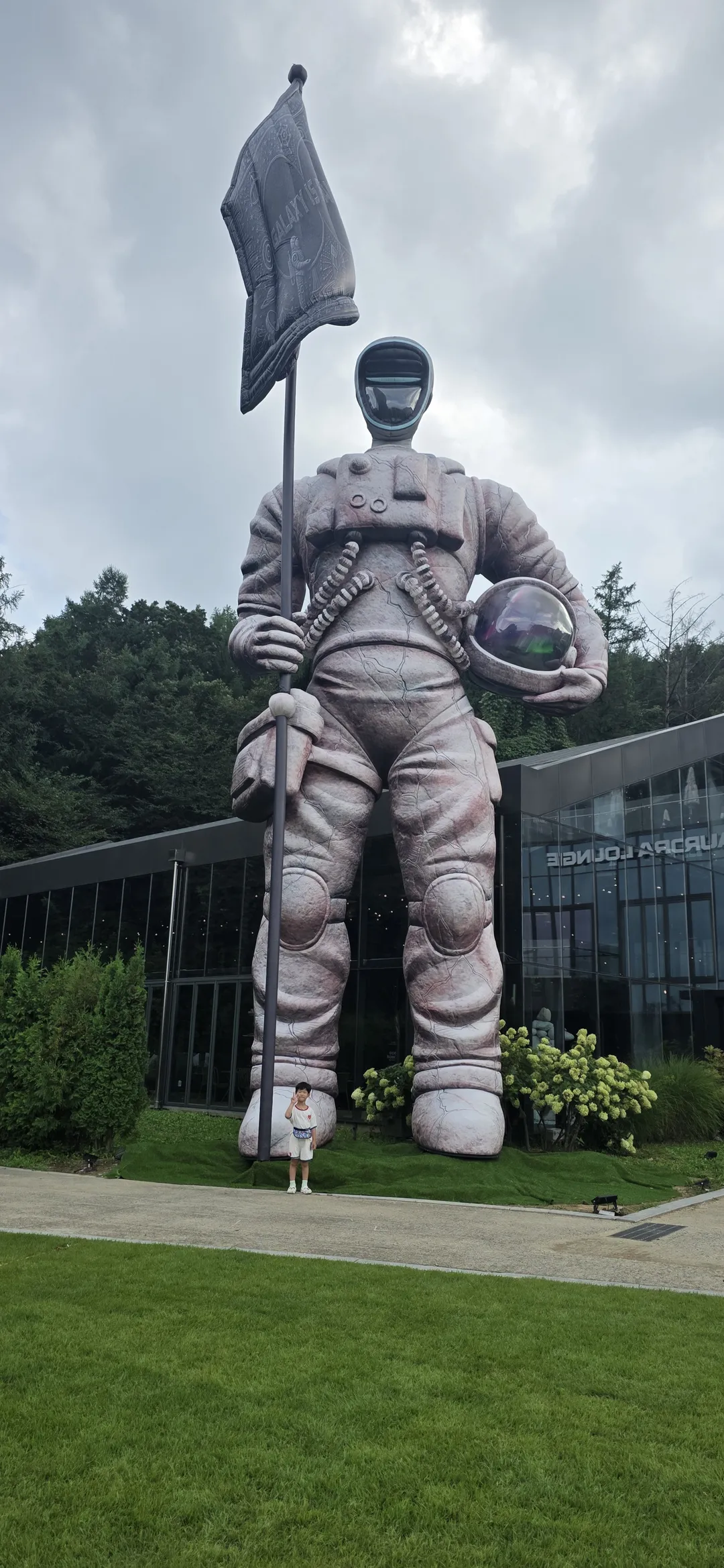갤럭시 로봇파크 사진 19