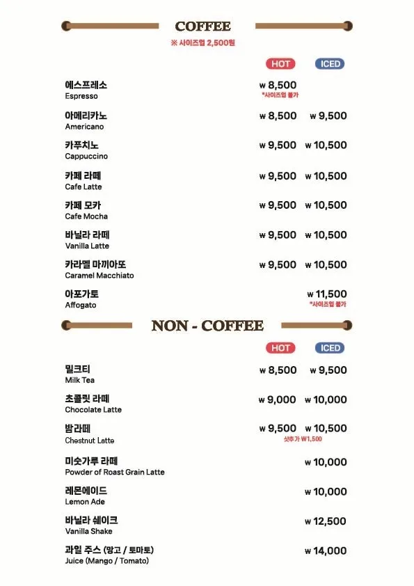 모나 베이커리 사진 6
