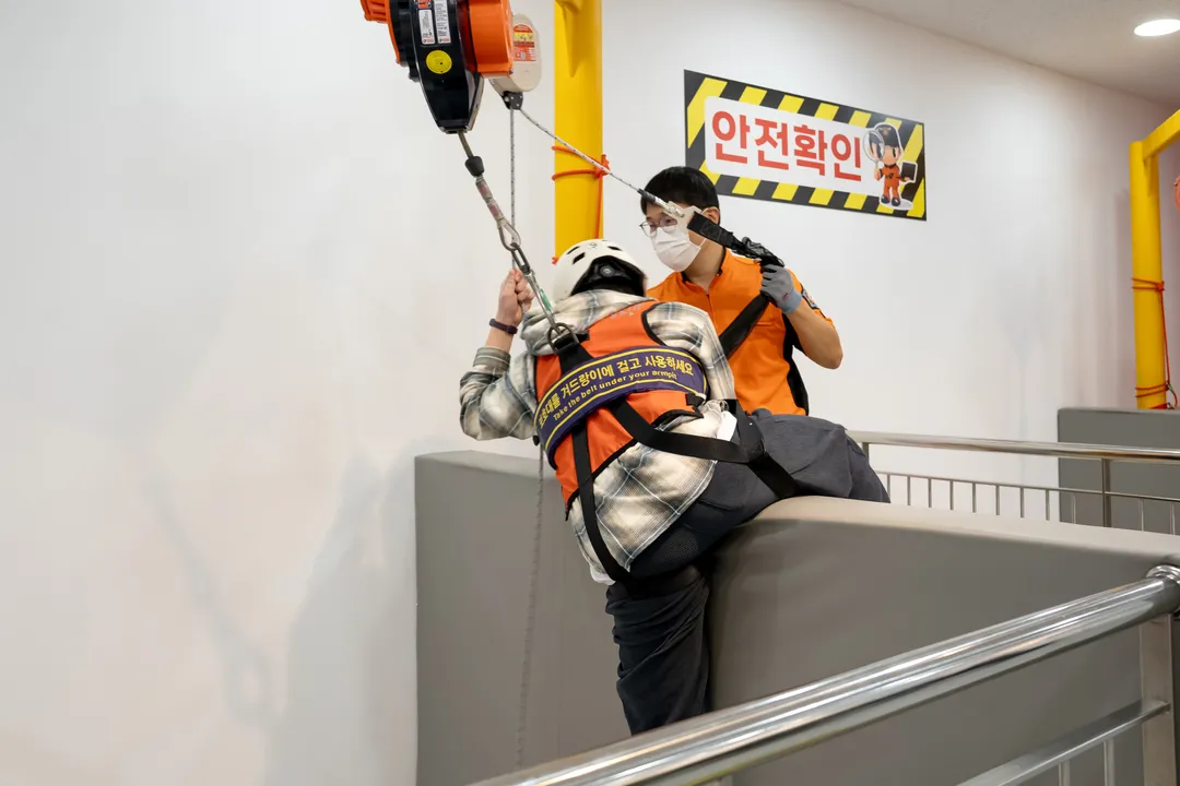 빛고을국민안전체험관