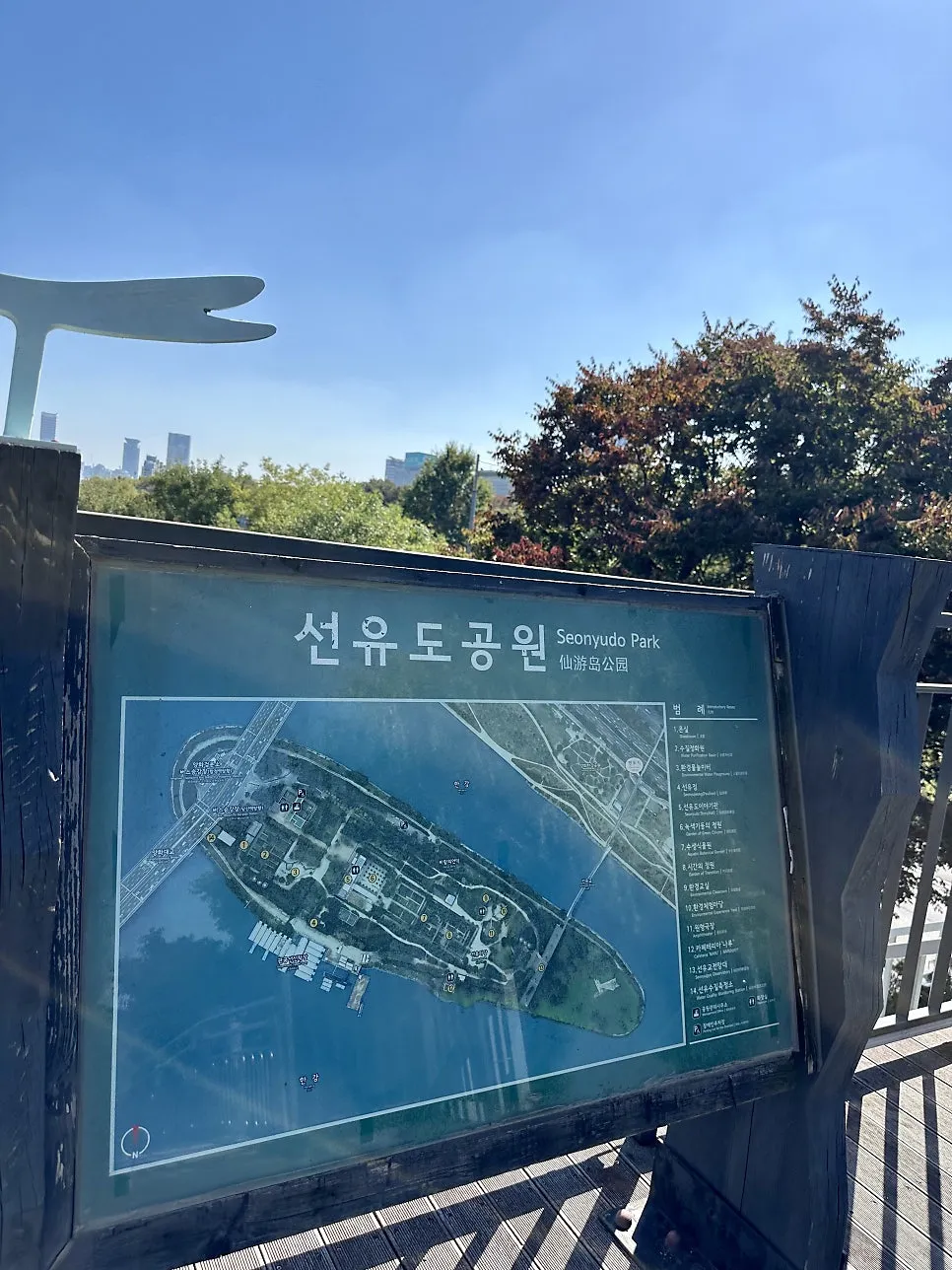 선유도공원 사진 15