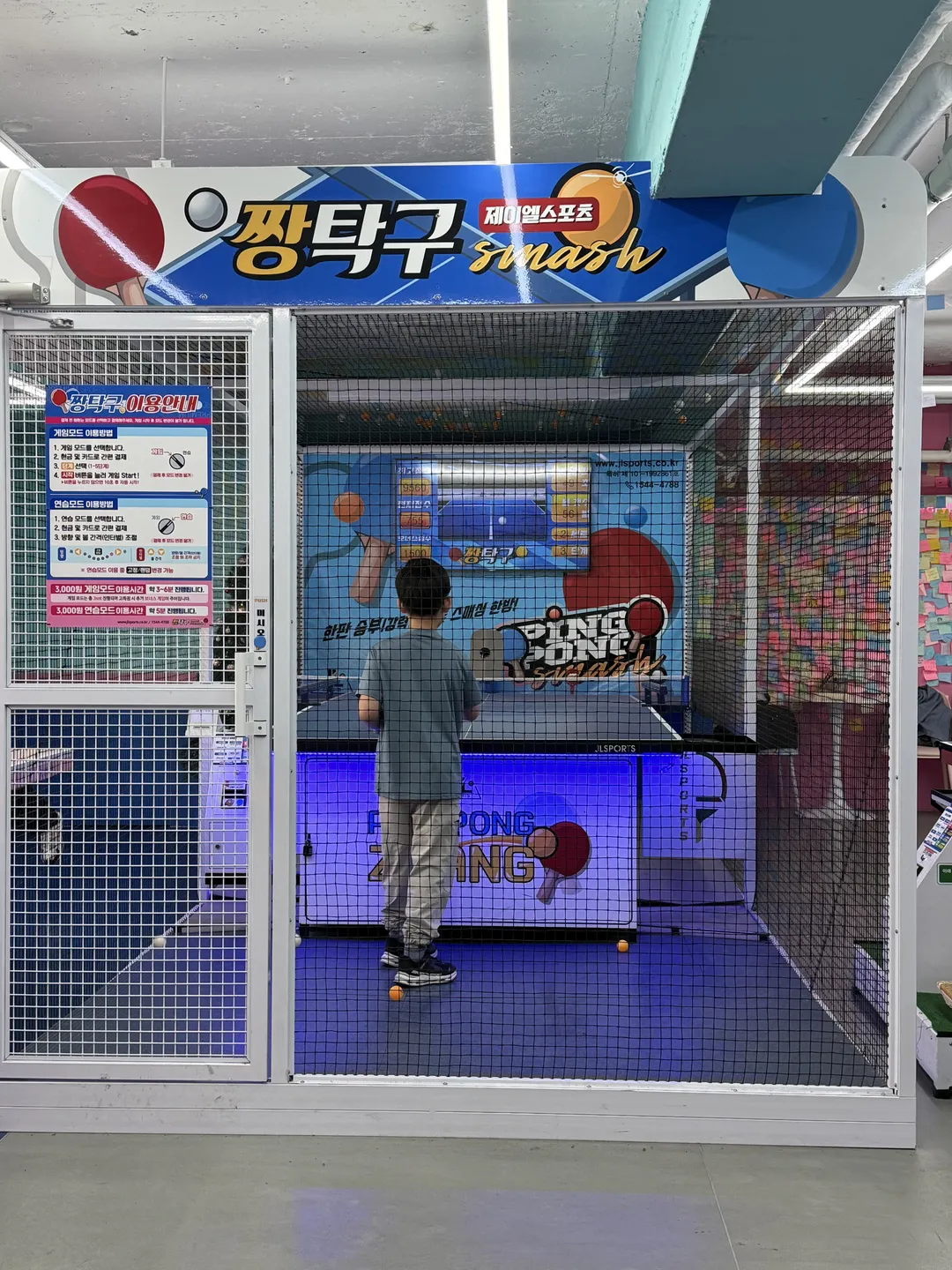 짱탁구장 홍대점 사진 7