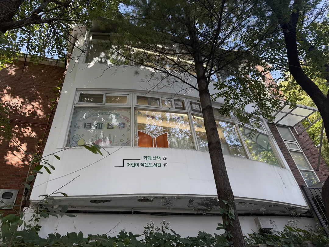 책읽는엄마 책읽는아이 사진 13