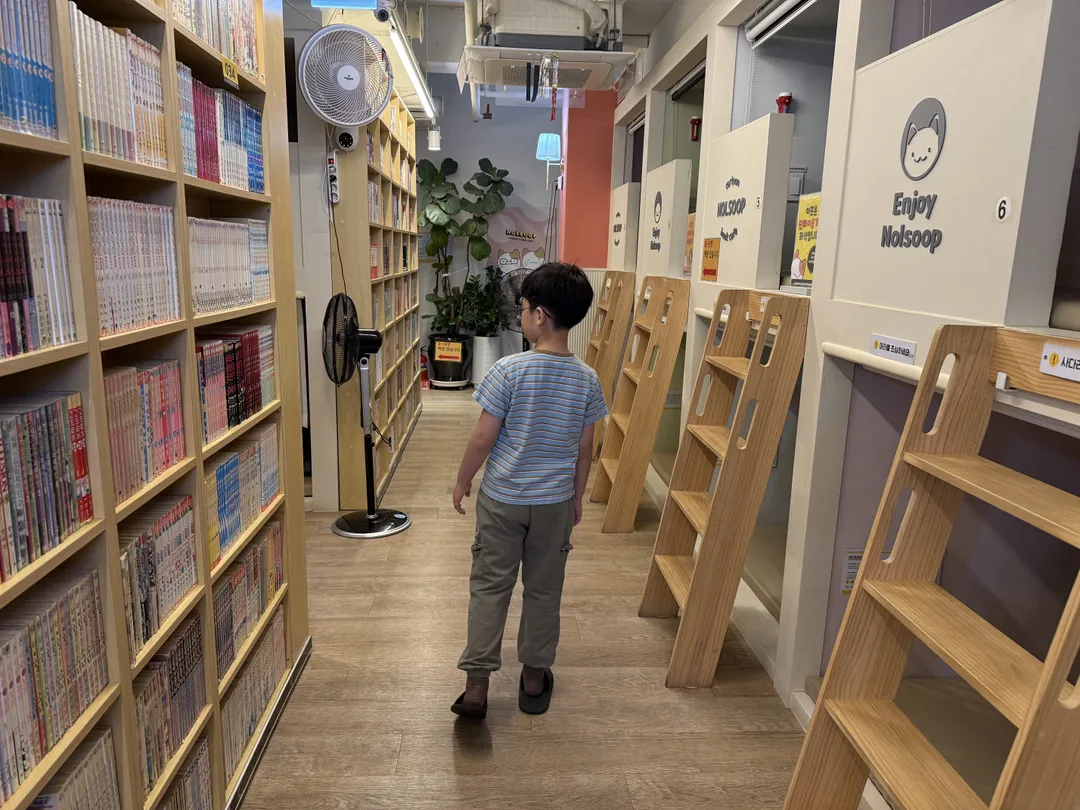 놀숲 신사가로수길점