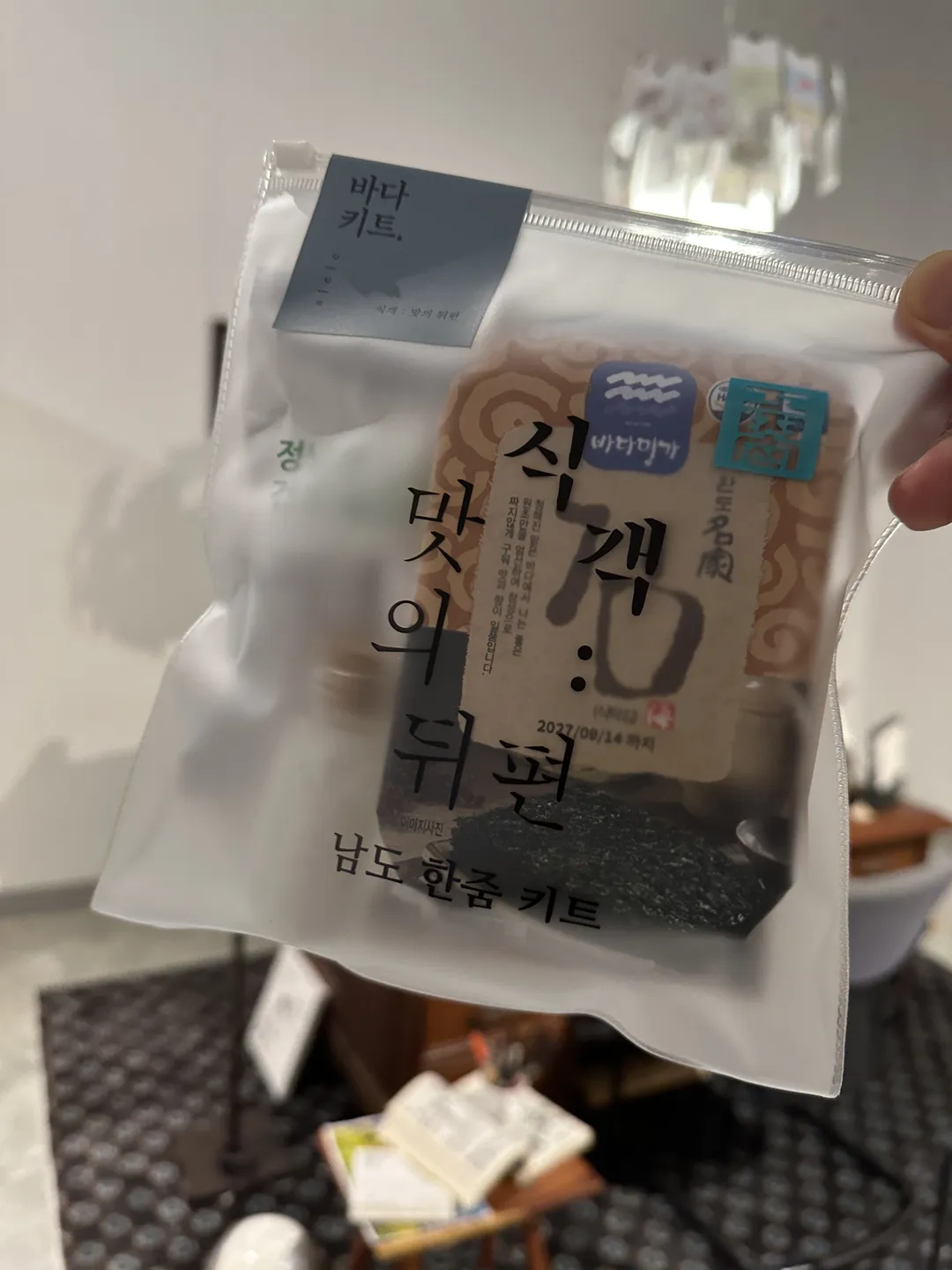 <전시> 식객 : 맛의 뒤편 (~ 26/12/13) 사진 16