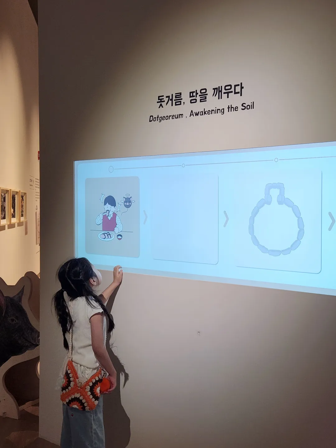 <전시> 돗돗헌이야기 (26/09/15 ~26/12/13)