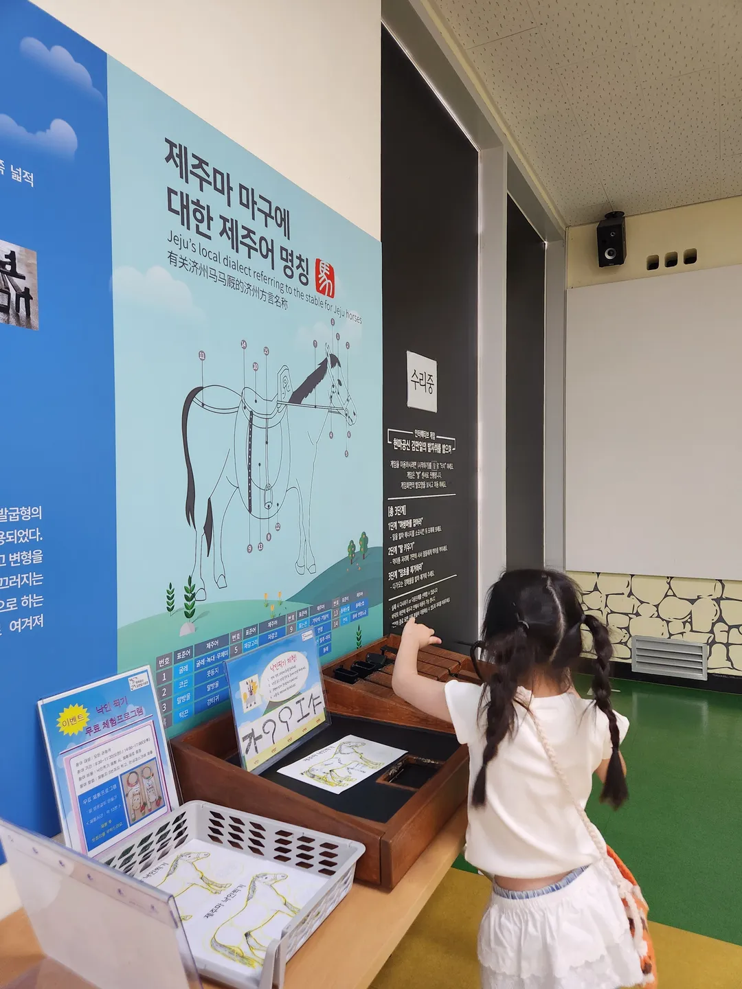 헌마공신김만일기념관 사진 11