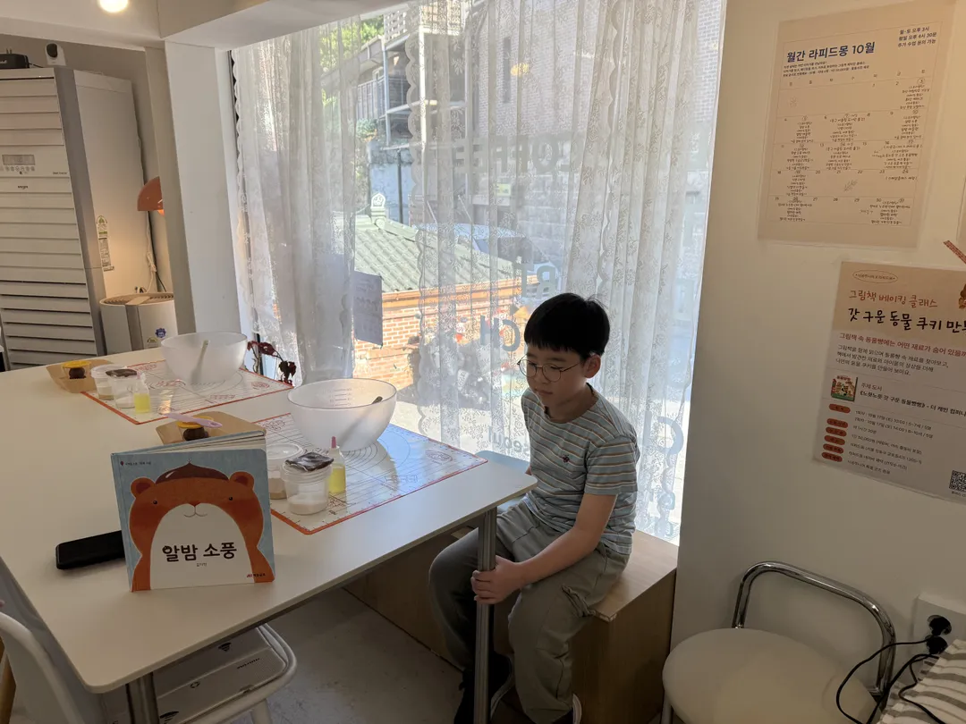 라피드몽 사진 8