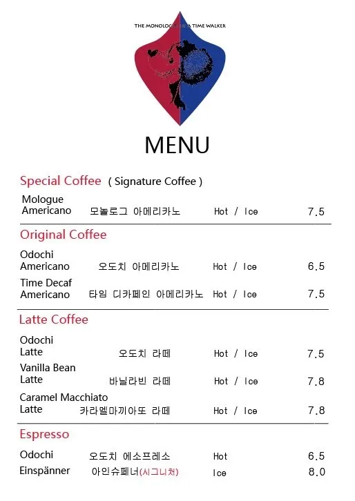 모놀로그 사진 8