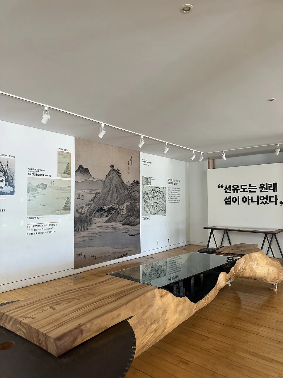 선유도공원 사진 14