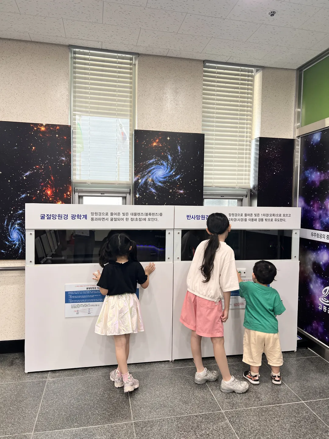 고흥우주천문과학관 사진 11