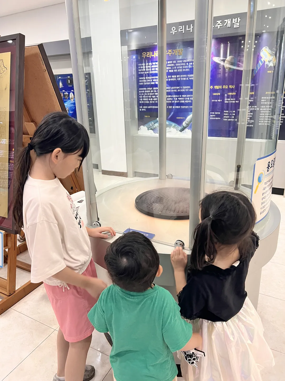 고흥우주천문과학관 사진 13