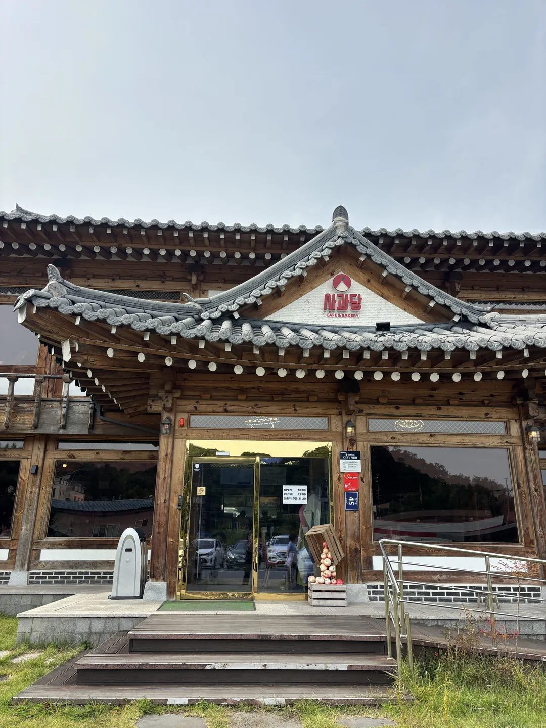 사과당 광혜원점 사진 11