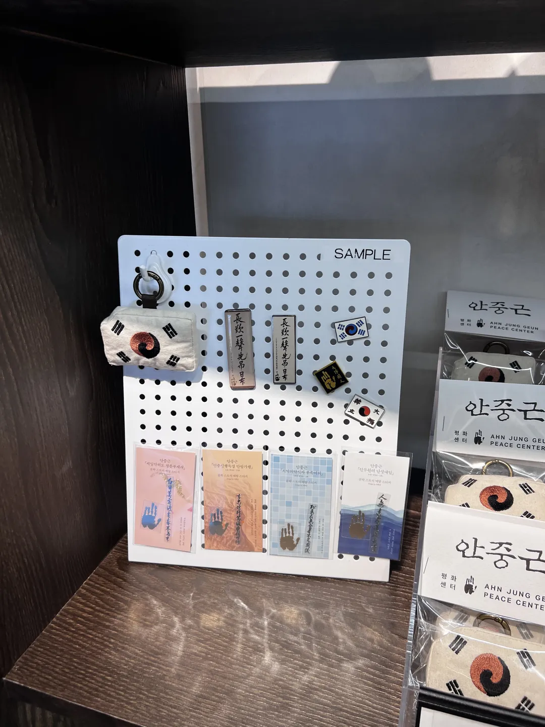 안중근 평화센터 사진 7